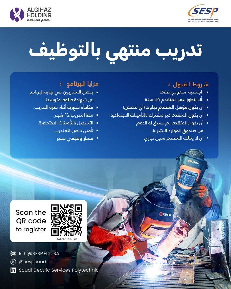 BizNetworks_SA's tweet photo. https://t.co/GWzzNqd2LN
