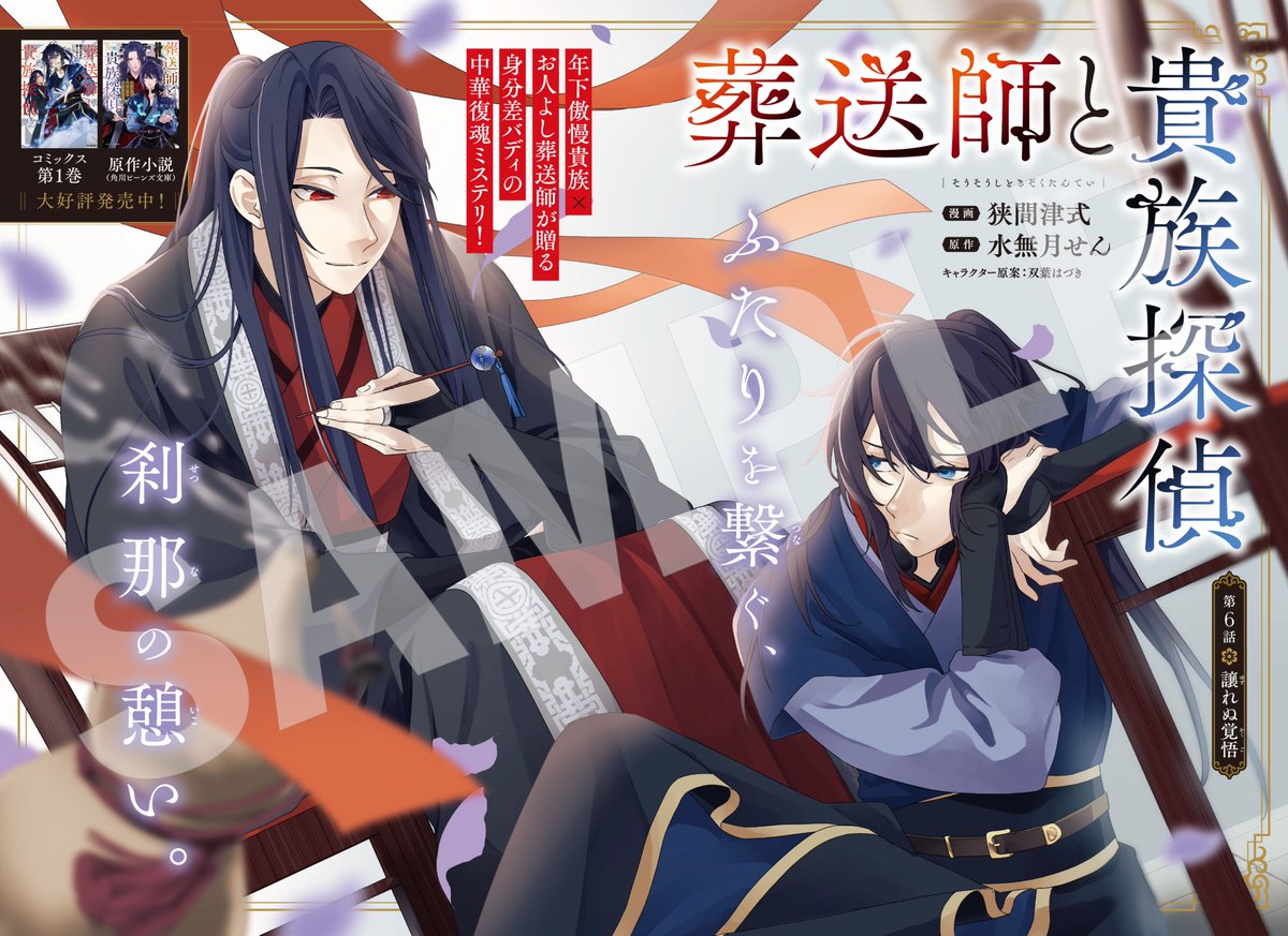 月刊コミックジーン公式アカウント tweet media