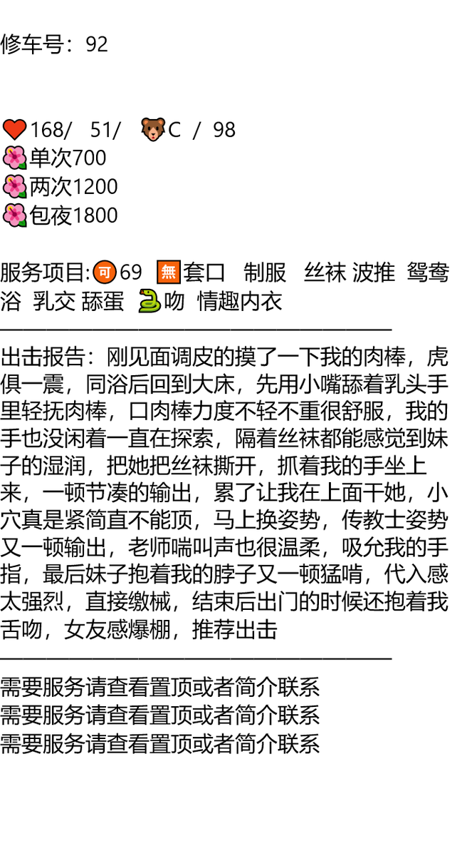 MyCodeCentral's tweet photo. 人们一边劝绝望的人活下去，一边让充满希望的人慢慢失望。
#龙岩  #福建 
#空姐 #少妇 
大号👉@BlueTileProject https://t.co/itOKd3bSzf