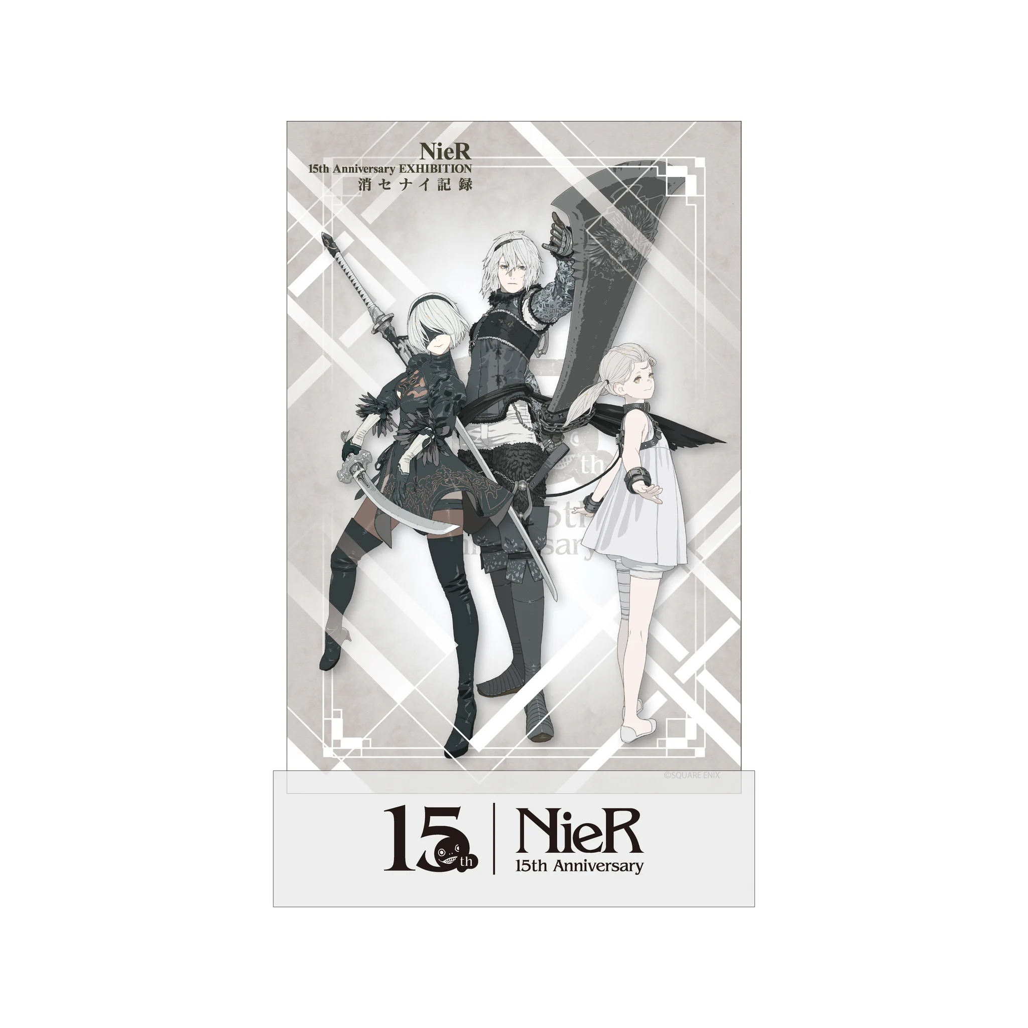 NieR 15th Anniversary EXHIBITION 消セナイ記録 公式 (@nier_15th_ex) / X