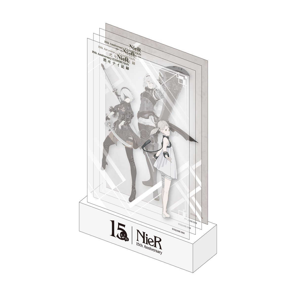 NieR 15th Anniversary EXHIBITION 消セナイ記録 公式 tweet media