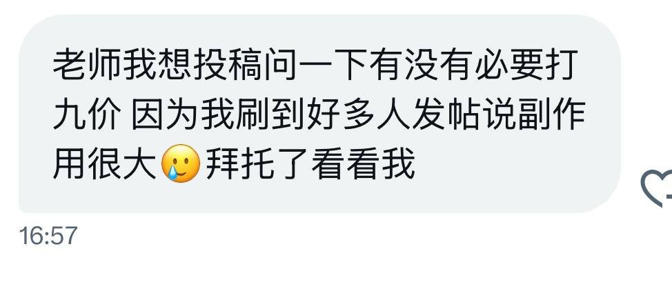 小薯条哭唧唧 tweet media
