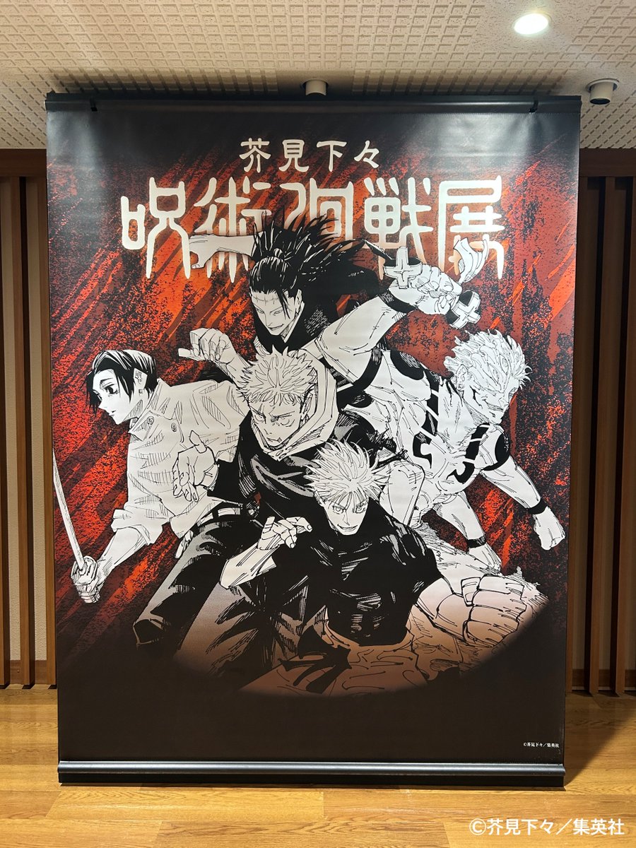 匿名配送★新品未開封　乙骨憂太セット　芥見下々『呪術廻戦』展 仙台会場 見下ろす表情がかっこいいフィギュア！セガプライズ「呪術廻戦 死滅回