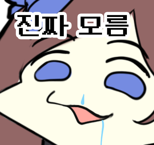 개건전쥬스_Pingkypen tweet media