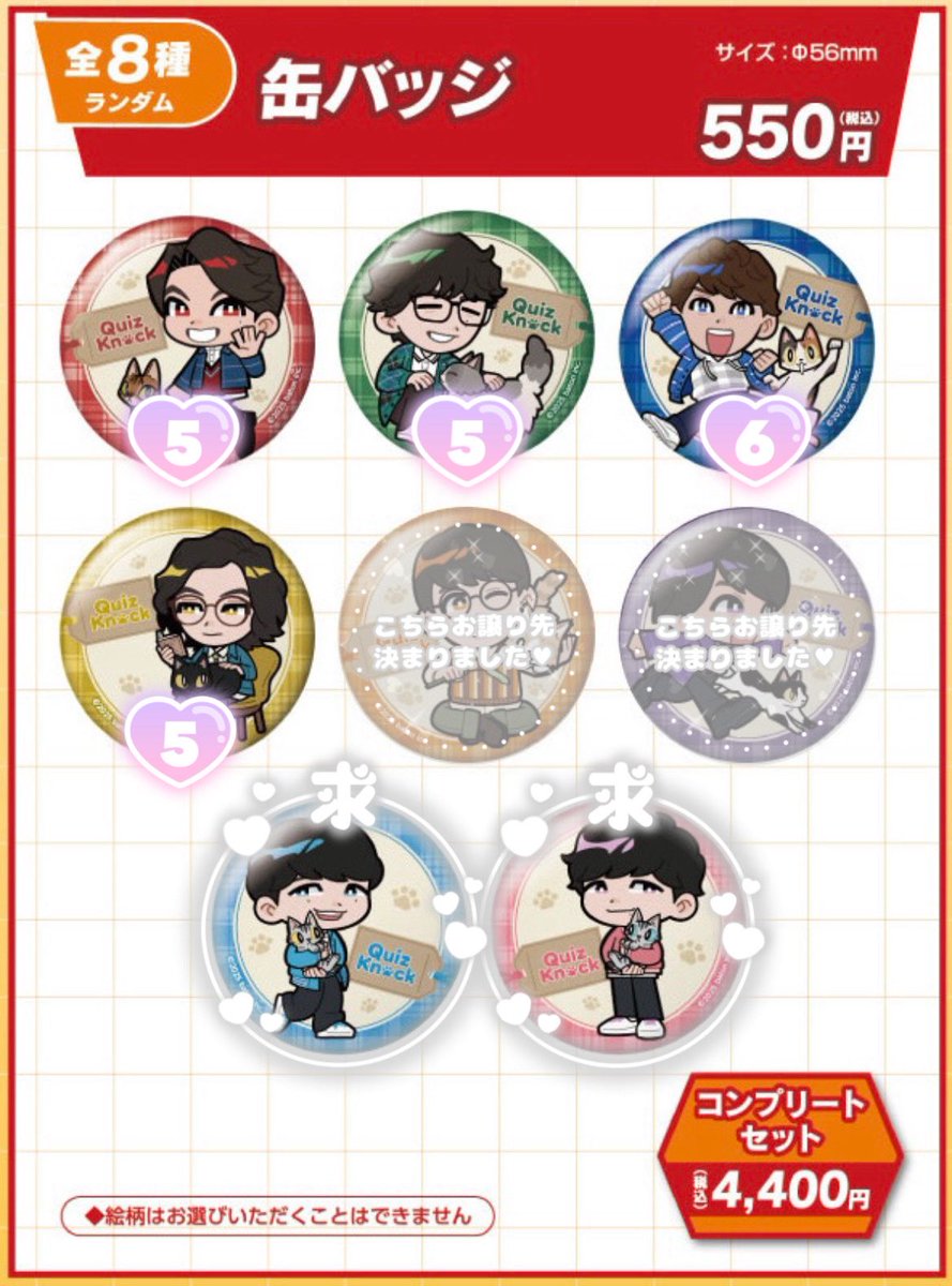 N(お取引垢) tweet media