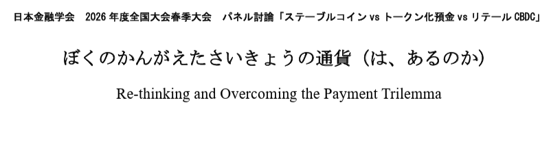 瀧俊雄|マネーフォワード tweet media