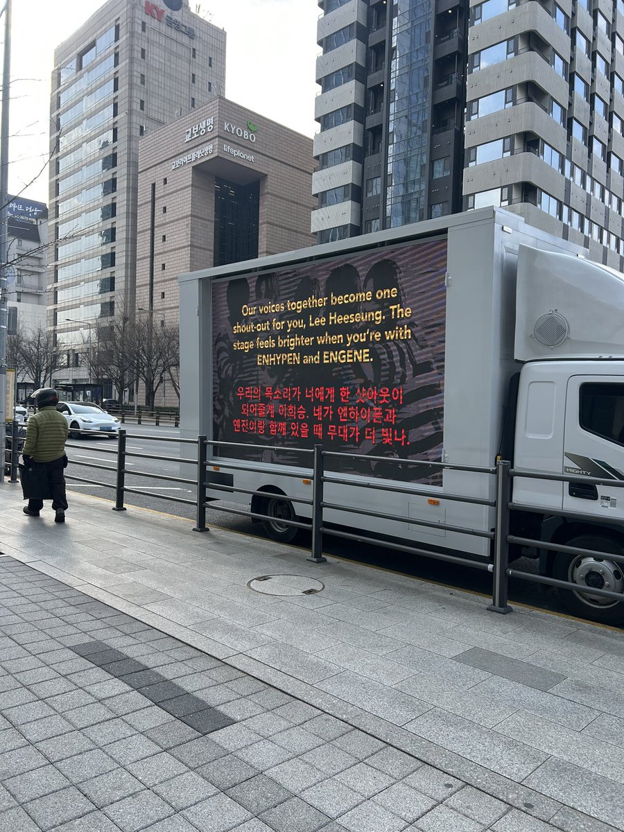 takkieluv's tweet photo. hybe right now!!! a lot of trucks are coming 
#COMEBACKHEESEUNG #ENHYPEN_IS_7 #BELIFTLABTREATENHYPENBETTER https://t.co/dqXfrTBL30