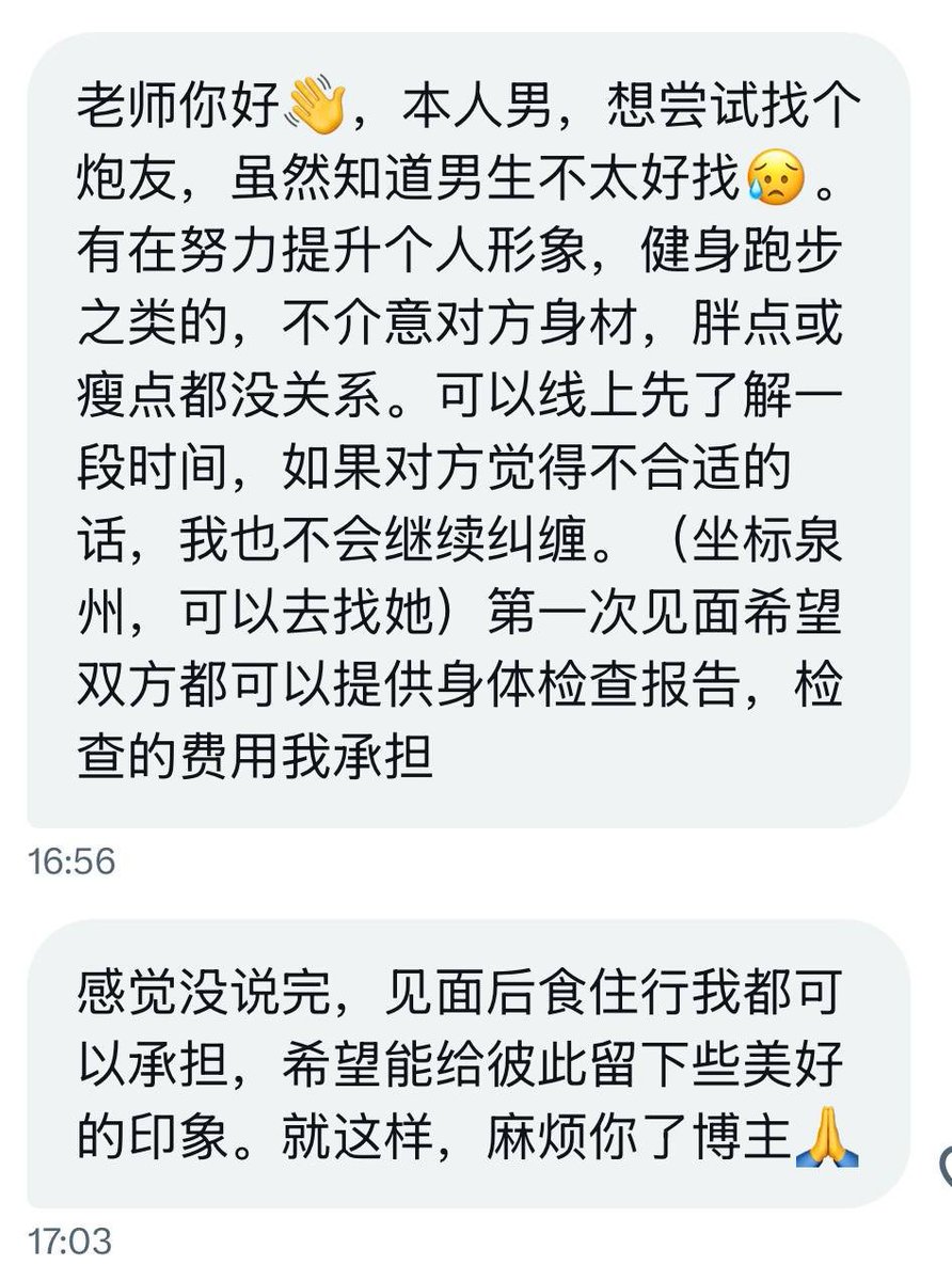 小薯条哭唧唧 tweet media