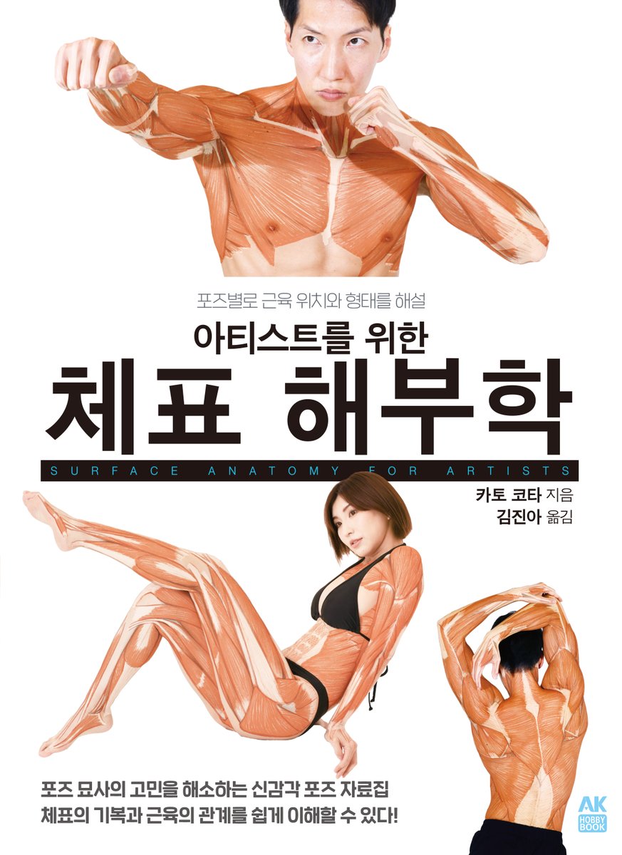 AK 커뮤니케이션즈 tweet media