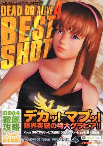 Daily DOA tweet media