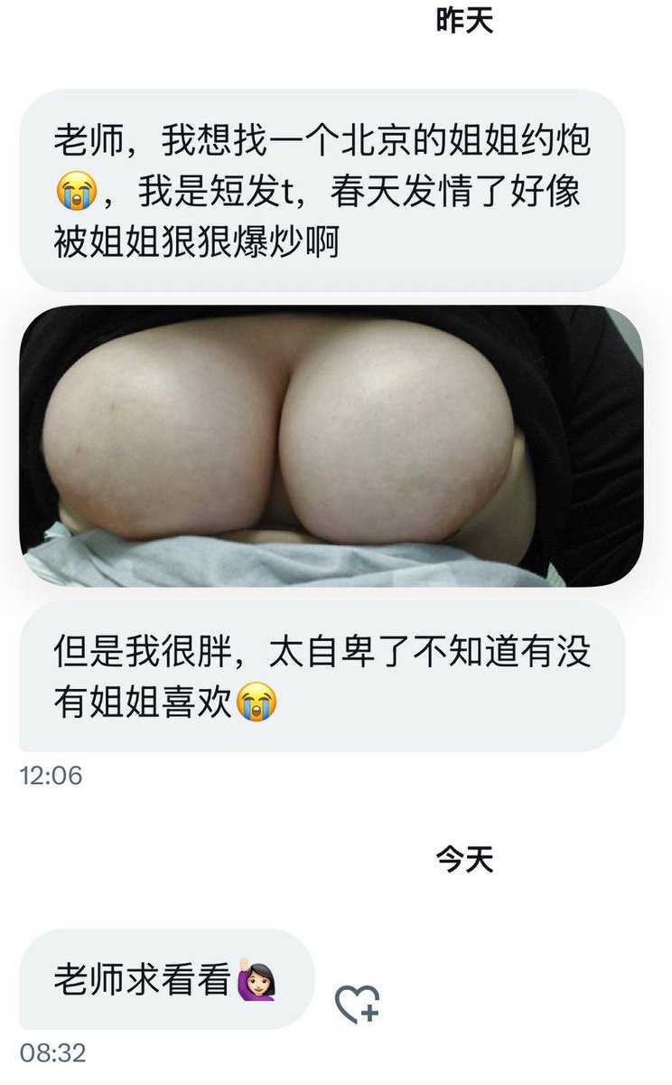 小薯条哭唧唧 tweet media