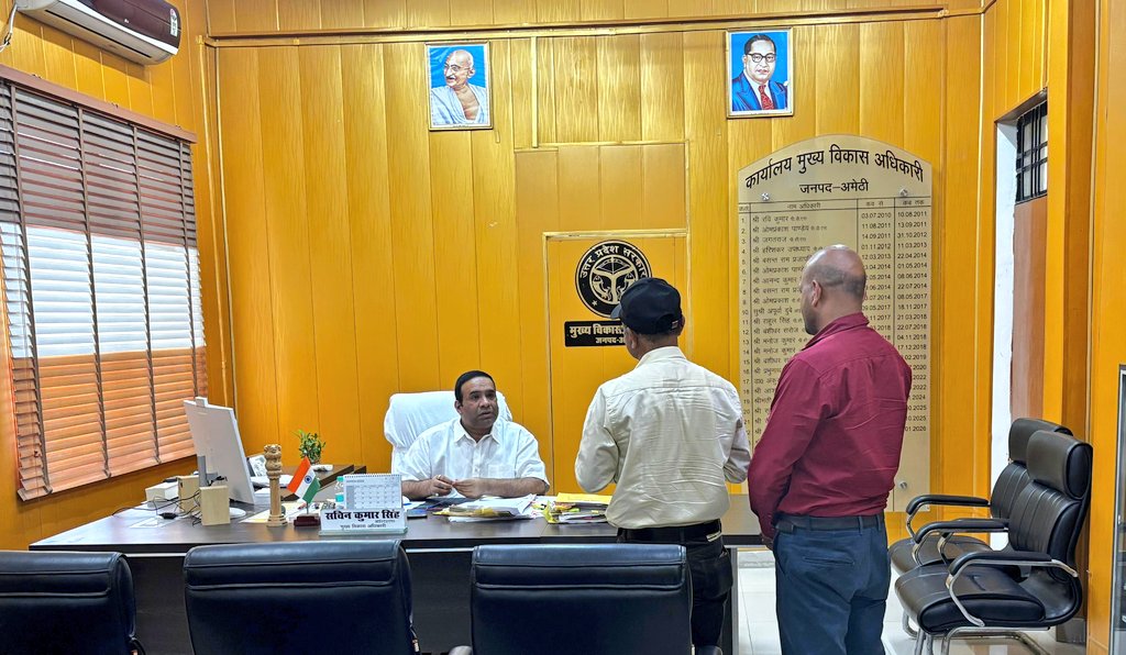 CDO Amethi tweet media