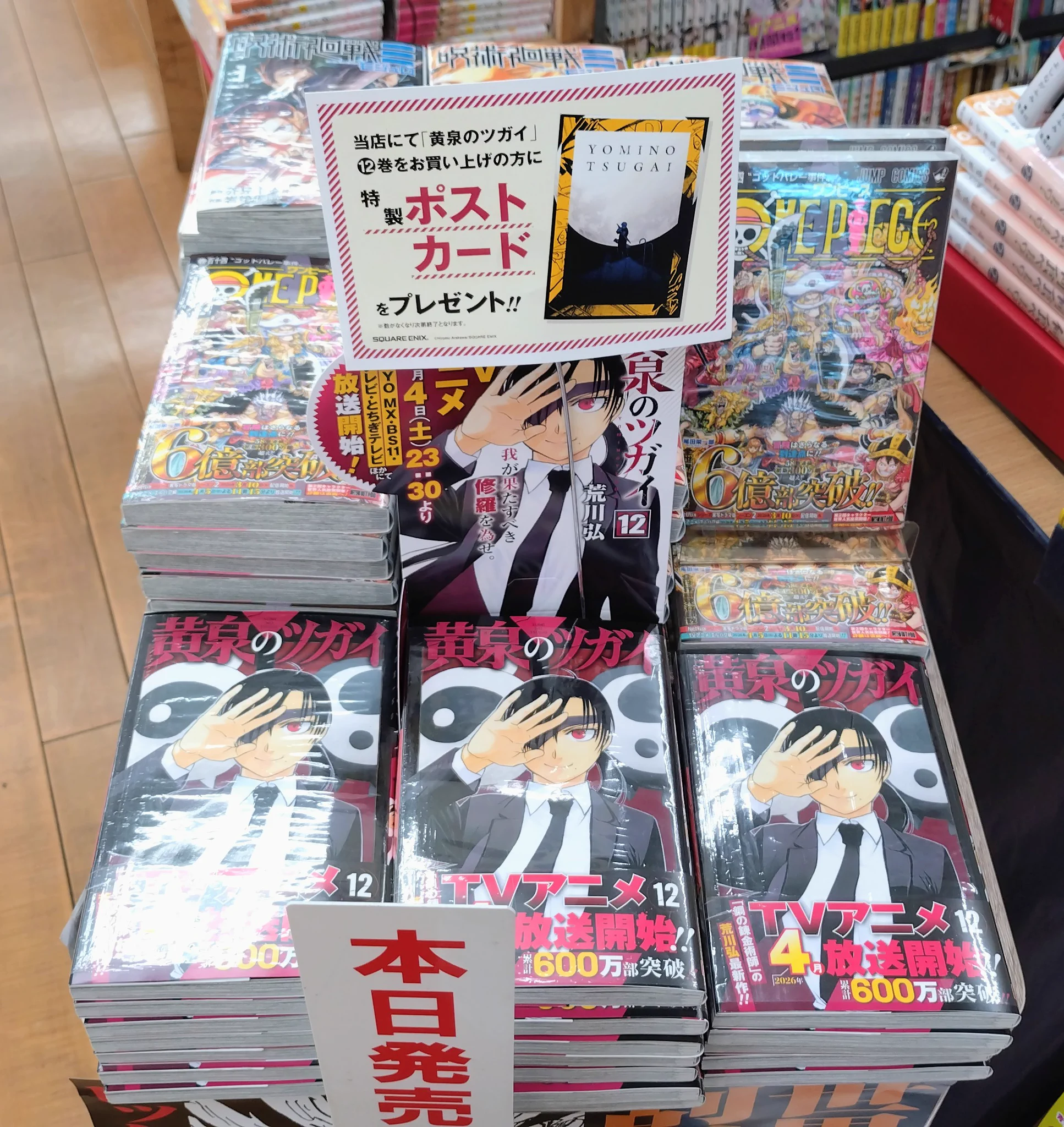 📚野崎書林＋GEO🎮 on X: 