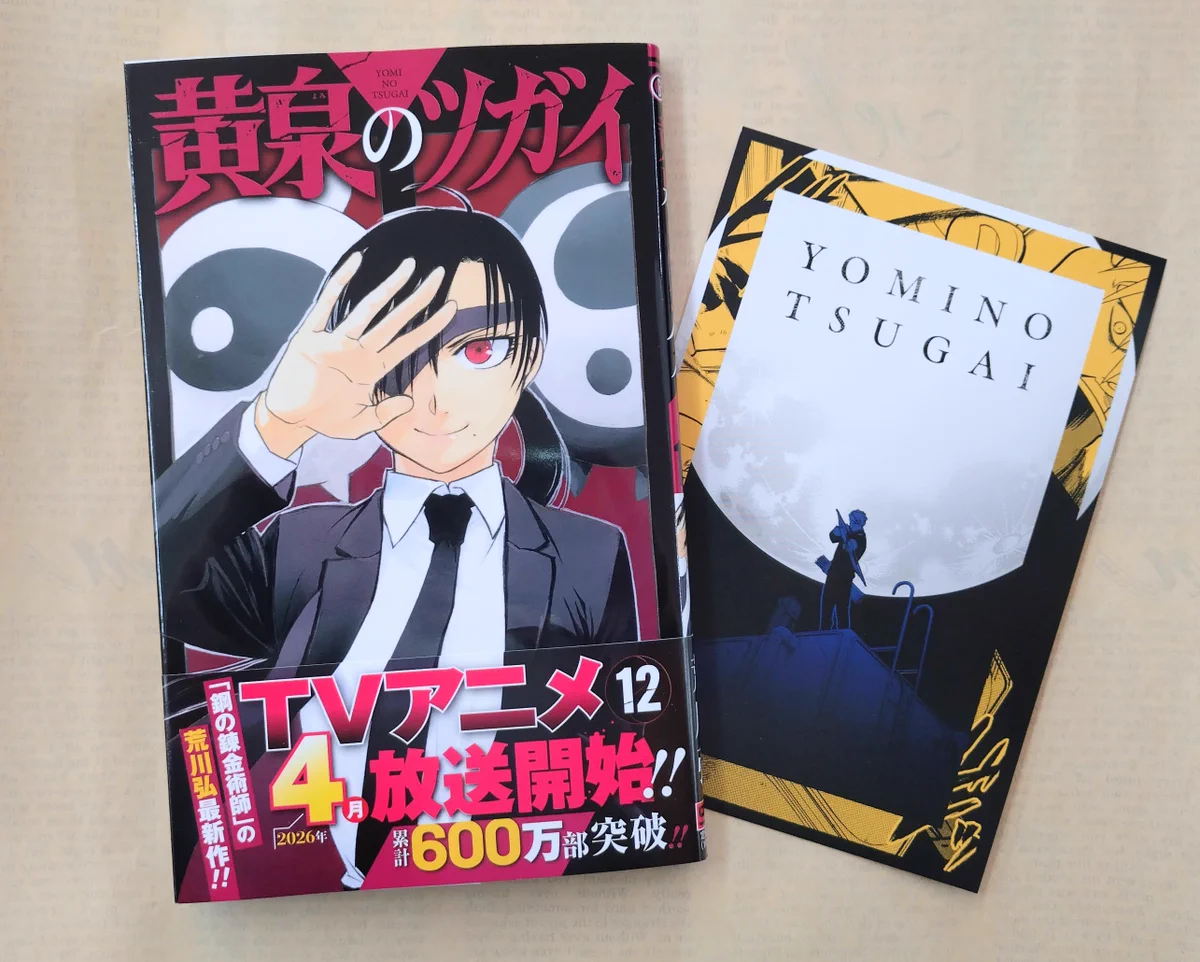 📚野崎書林＋GEO🎮 on X: 