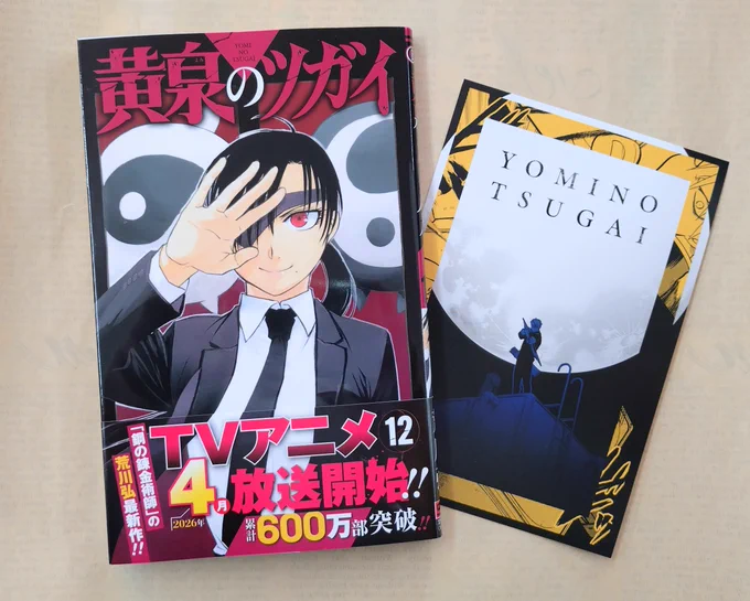 📚野崎書林＋GEO🎮 on X: 