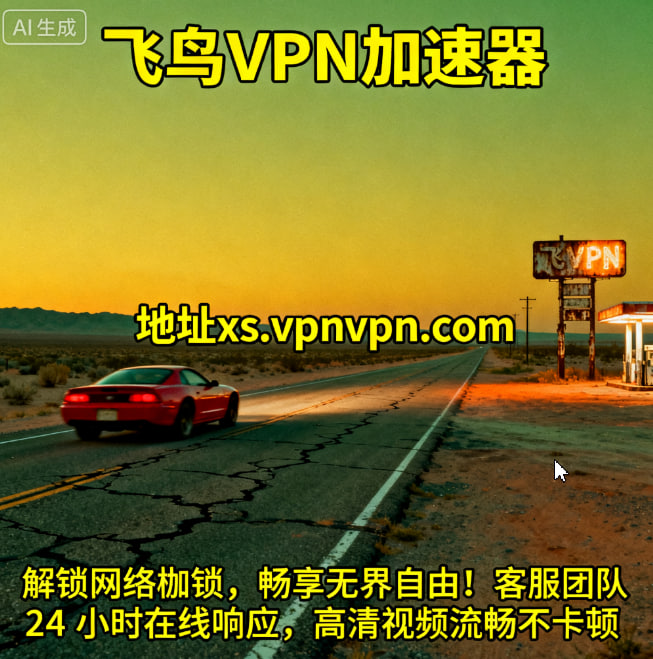 vpn tweet media