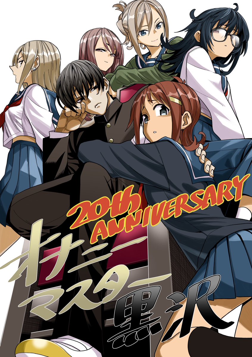 横田卓馬 tweet media