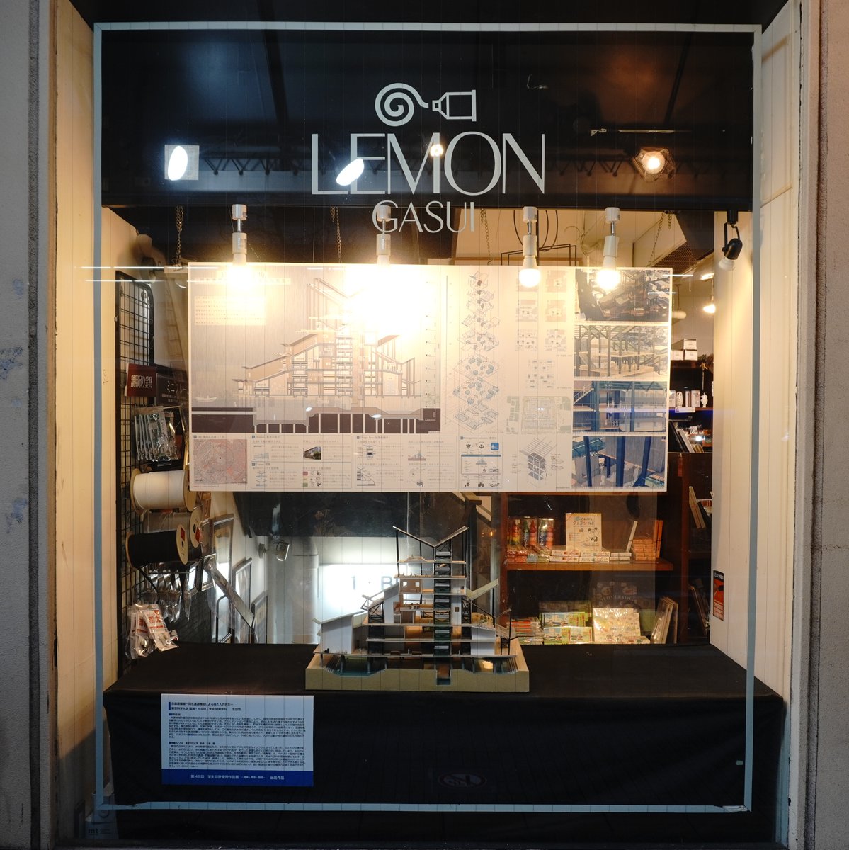 レモン画翠 tweet media