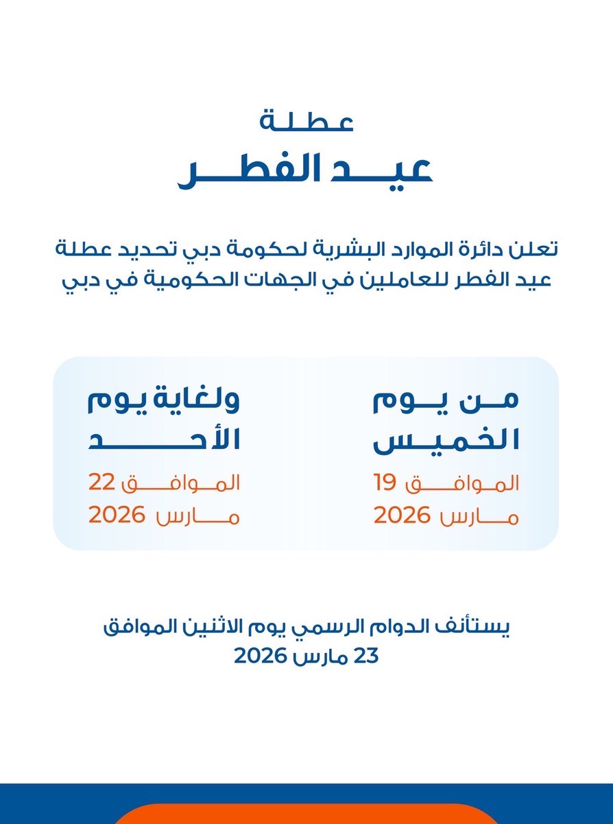 DGHR tweet media