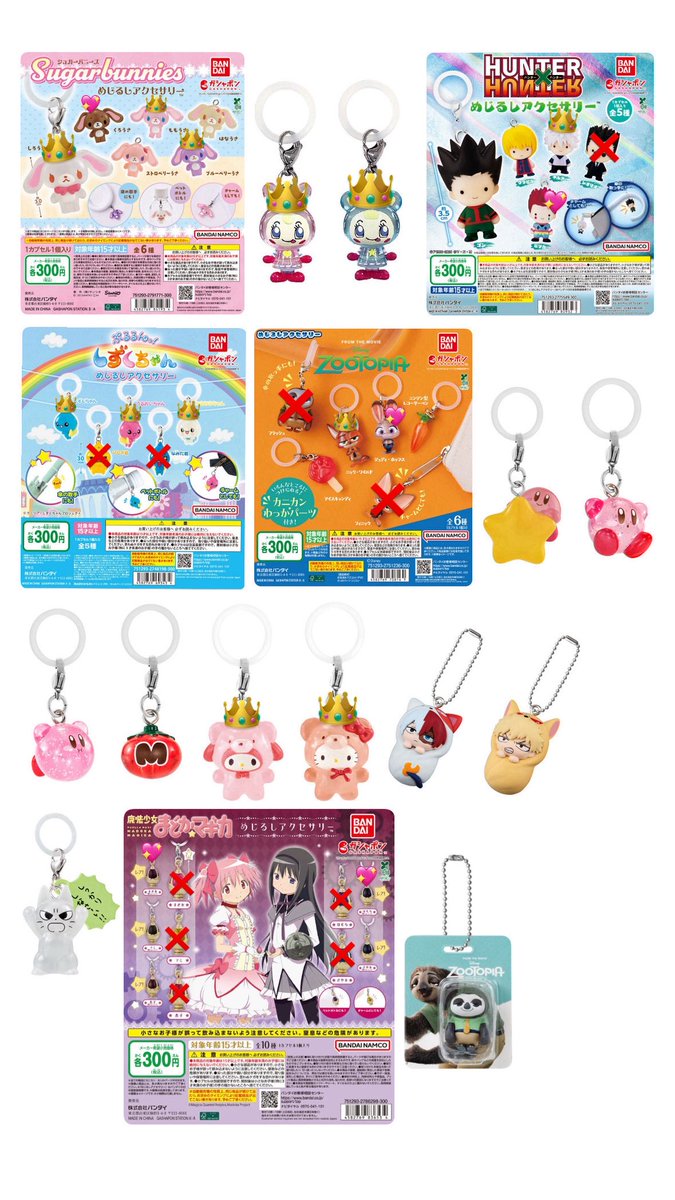 ちぃ坊 tweet media