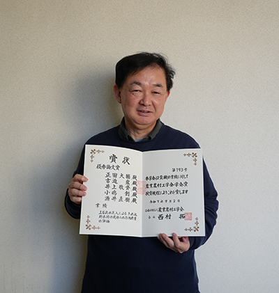 防災科学技術研究所（防災科研） tweet media