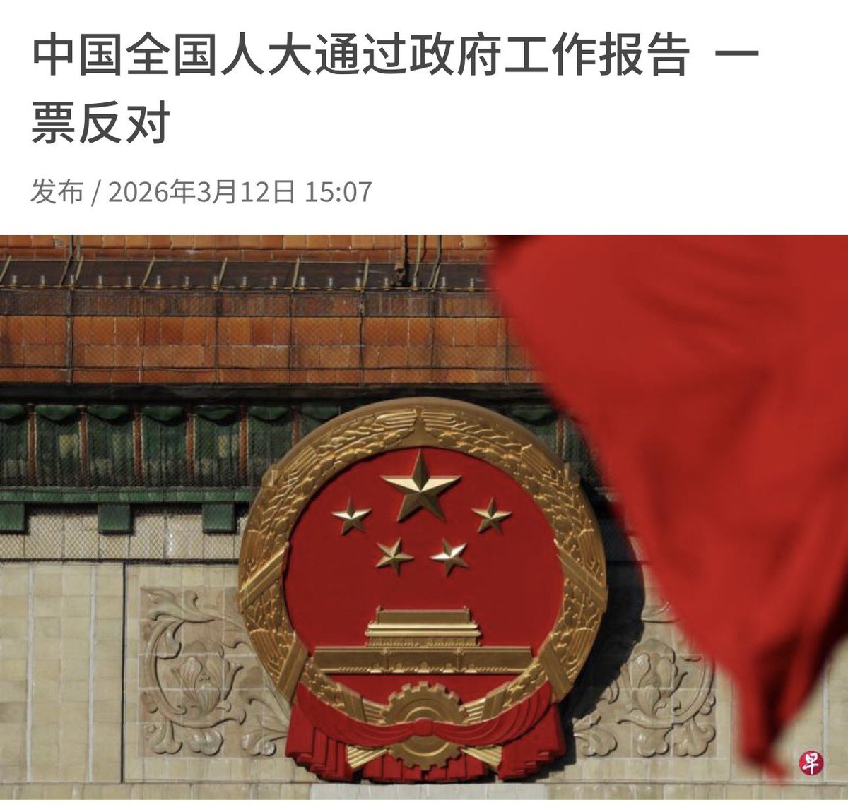 RobinSeun_维京黑船 tweet media