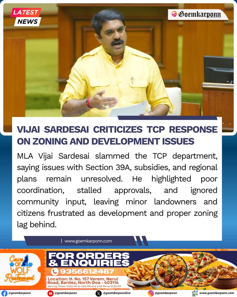 goemkarponnlive's tweet photo. Vijai Sardesai Criticizes TCP Response on Zoning and Development Issues
#GoaNews #VijaiSardesai #TCP #ZoningIssues #Section39A #RegionalPlan #GoaPolitics #DevelopmentChallenges #Goemkarponn #UrbanPlanning https://t.co/INW0SyEtGG