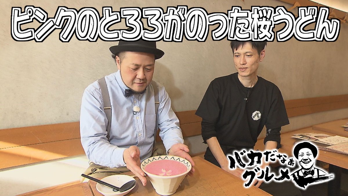 ももち浜ストア🌈【公式】 tweet media