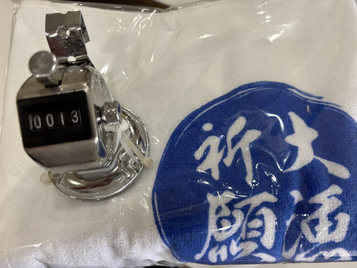 FishingLine03's tweet photo. 昨日11日桧原湖へワカサギに行って来ました🎣民宿ひばらわか月釣り座10番。
釣果13匹､､､てっぺんでした😅
他のみなさん修行終えて早上がりしまして
2時半頃には黙々と誘ってる私しか居なかったです。そんな訳でてっぺん頂きました😚 https://t.co/TUbYeNDGbR