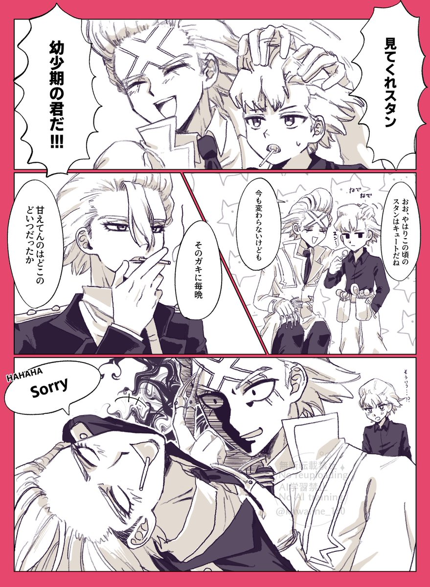 かわいいね^_^ tweet media