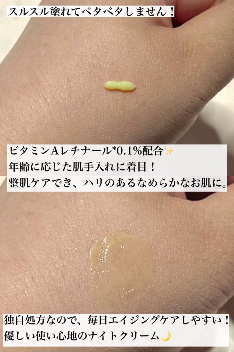 #PR #drdifferent
⚫︎ビタリフト-Aフォルテ

年齢による肌サインへ着目し、ハリ・弾力から毛穴、小じわまでケアできる！

ベタベタしないのに、ナイト用クリームで保湿力も🙆‍♀️
だから使いやすい！
#ドクターディファレント #ドクターズコスメ
#レチナール #レチノール
#韓国スキンケア #韓国コスメ