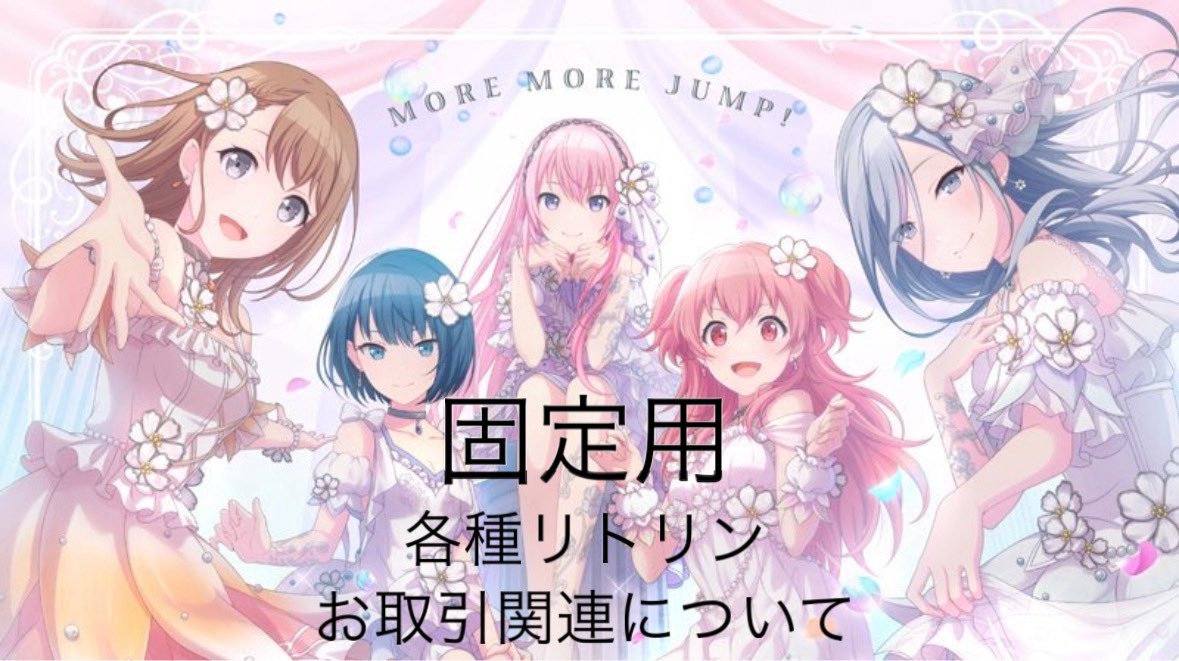 すい tweet media
