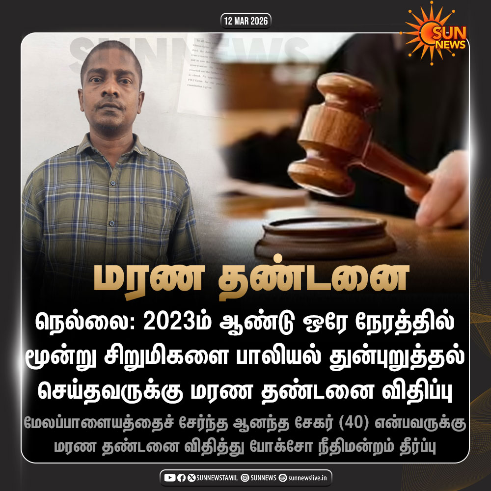 Sun News tweet media