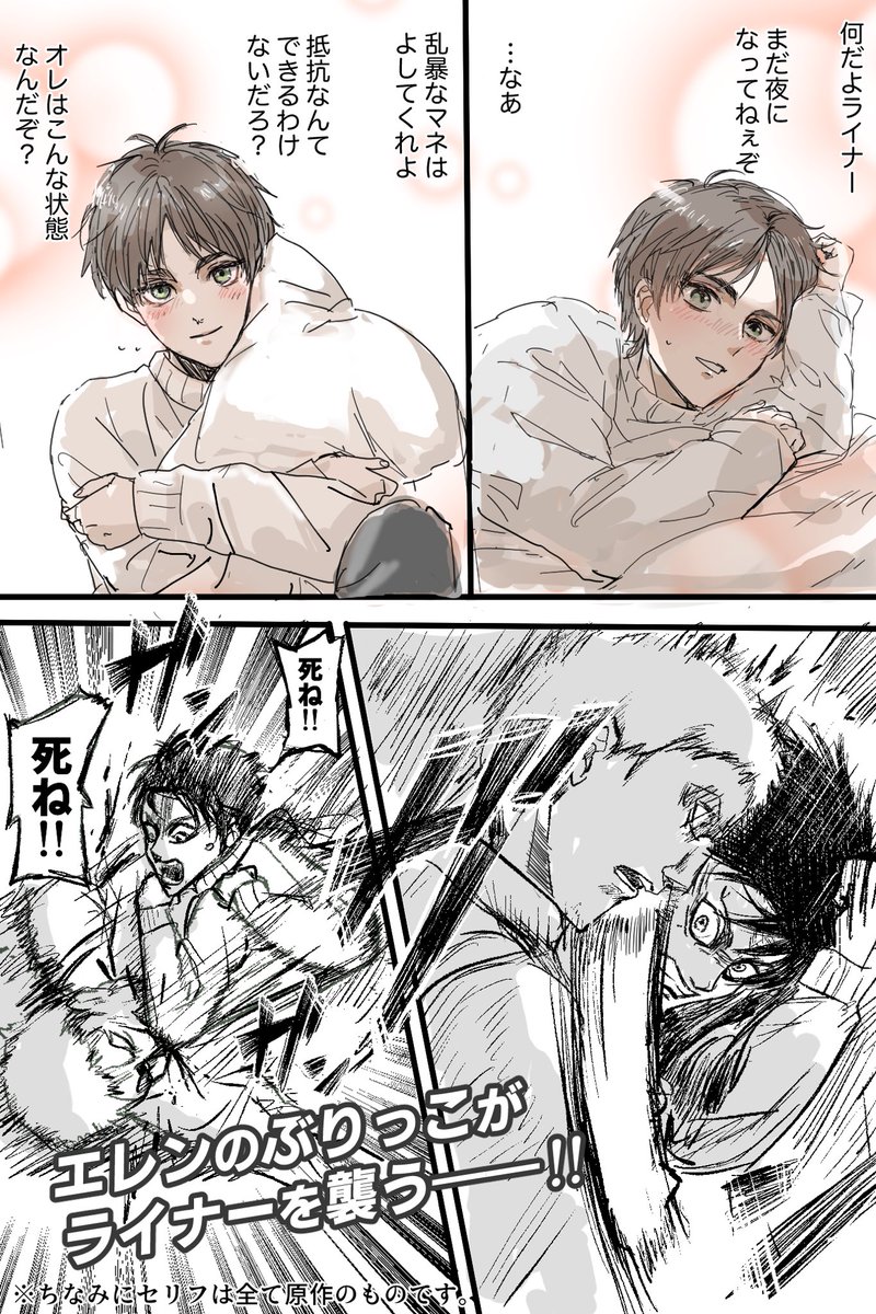 芝柴芝草 tweet media