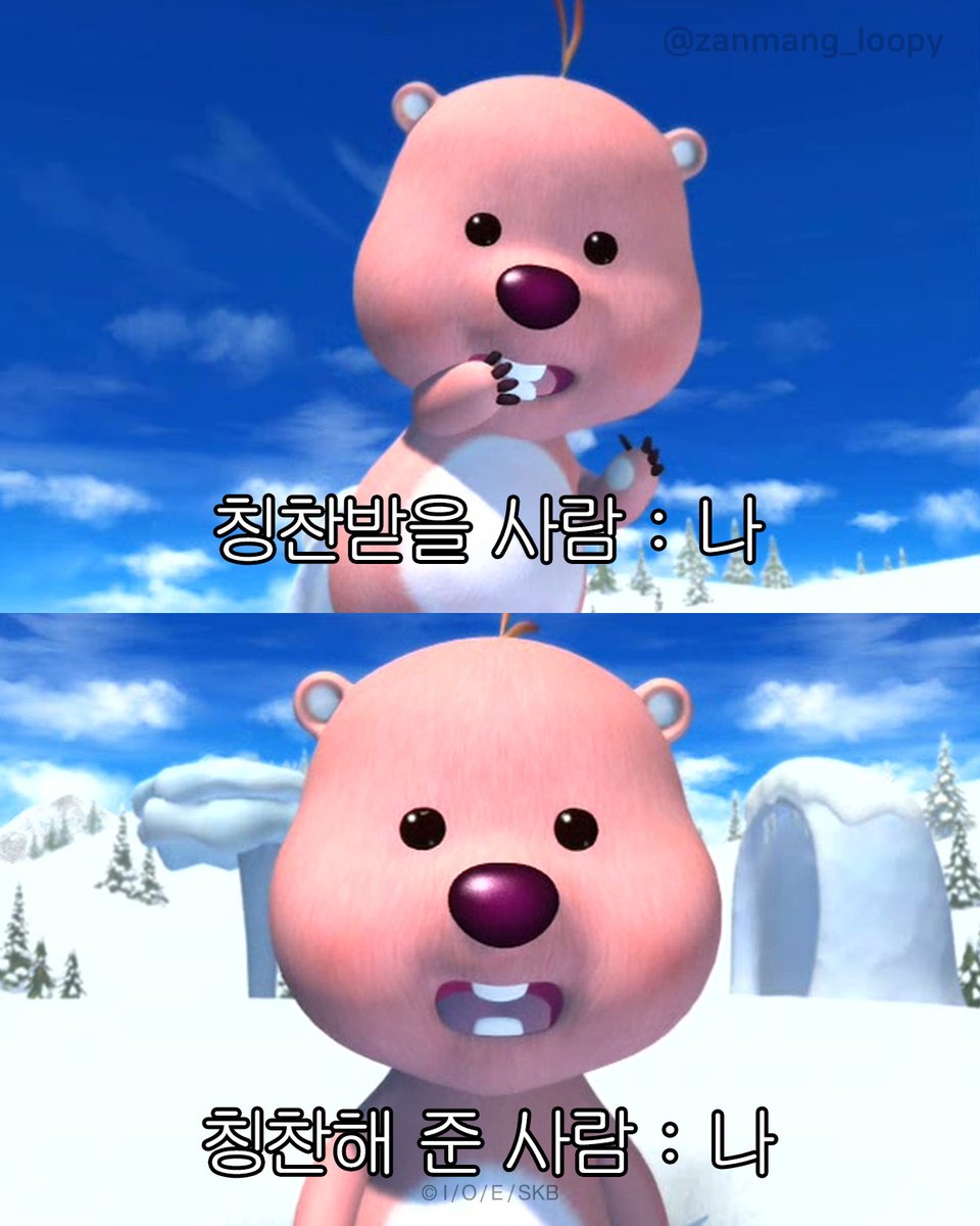 잔망루피 tweet media