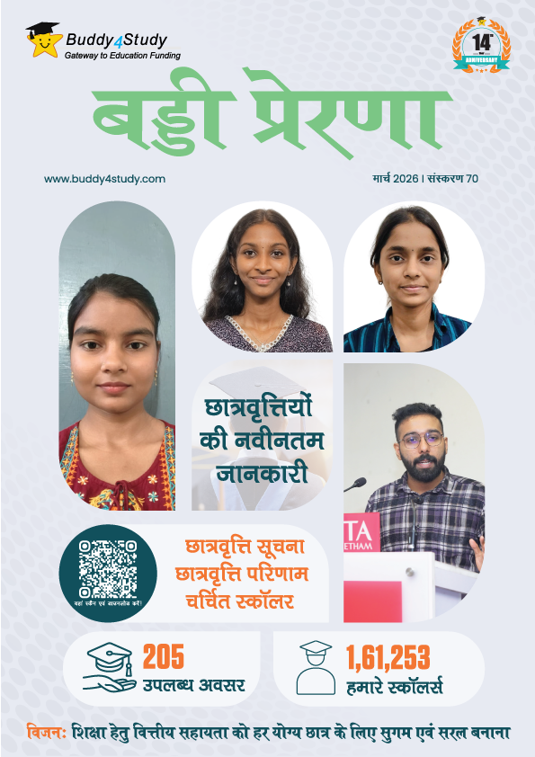 Buddy4Study tweet media