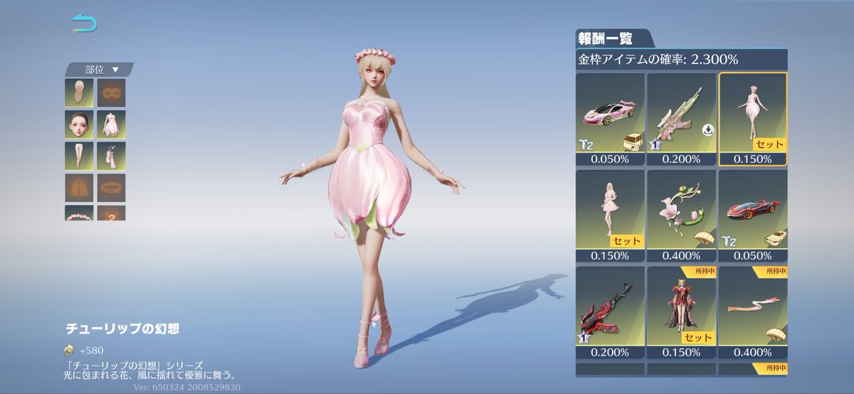 ✿♡みーたそ♡✿ tweet media