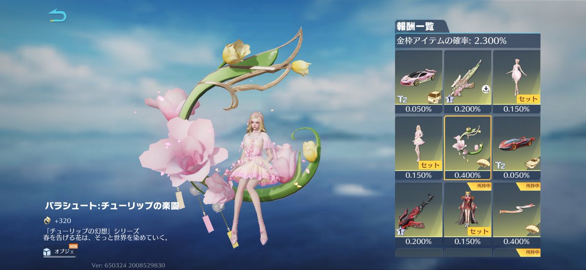 ✿♡みーたそ♡✿ tweet media