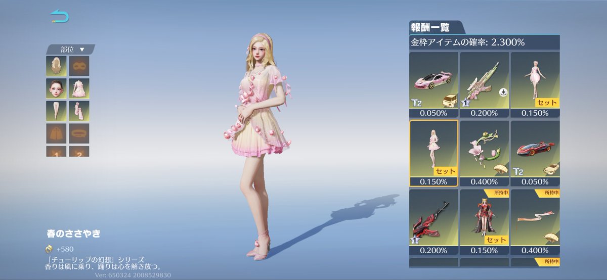 ✿♡みーたそ♡✿ tweet media