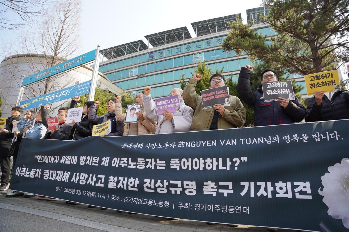 민주노총 경기도본부🏳️‍🌈 tweet media