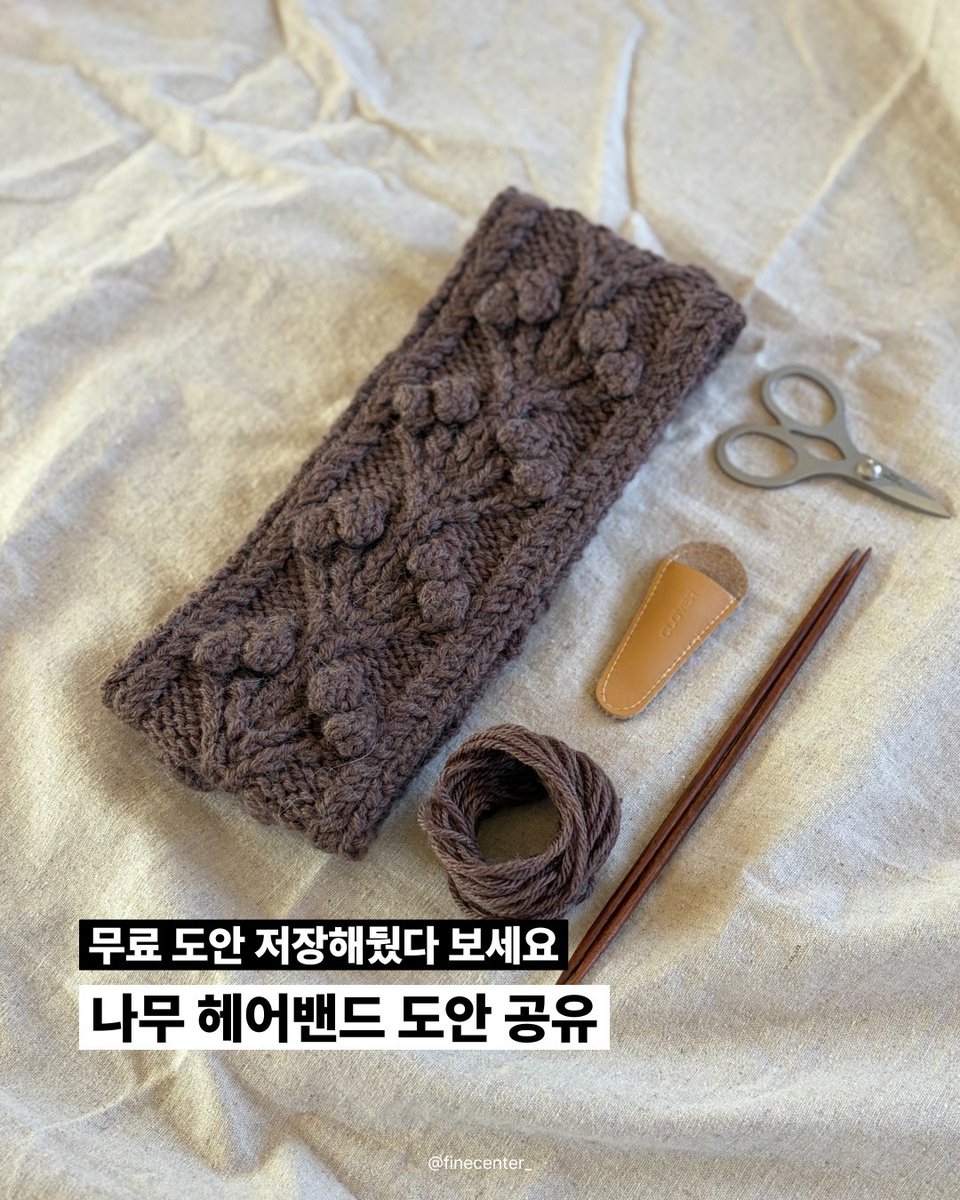 화인센터 tweet media