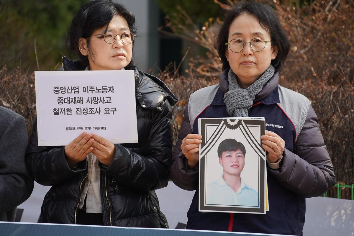 민주노총 경기도본부🏳️‍🌈 tweet media