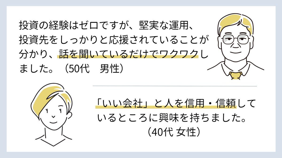 鎌倉投信【公式】 tweet media