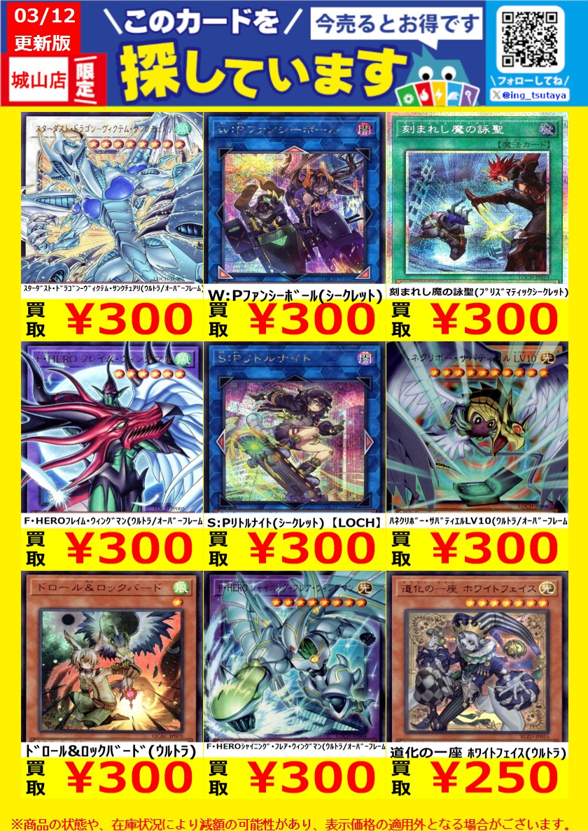 状態A-〕SPリトルナイトプリズマティックシークレット{LOCH-JP028 S.P.