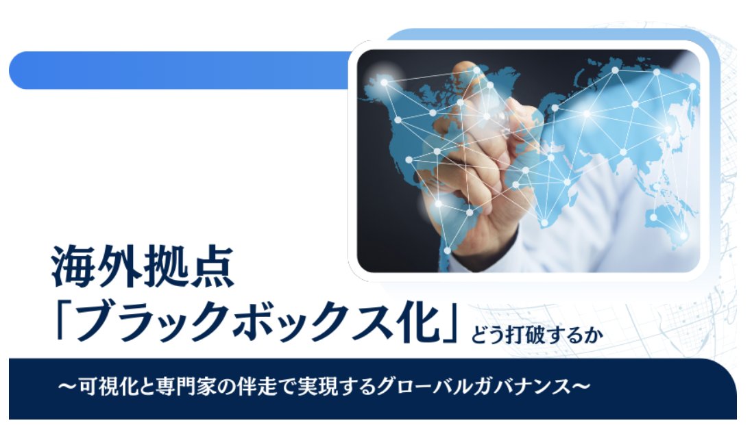 NRIセキュア 公式 tweet media