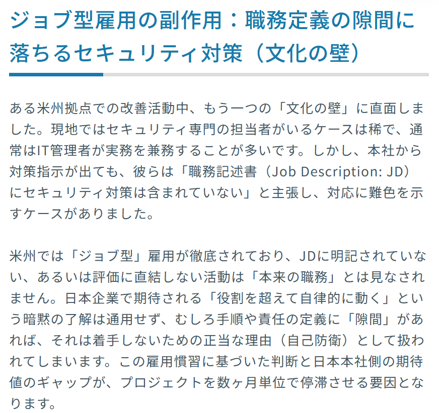 NRIセキュア 公式 tweet media