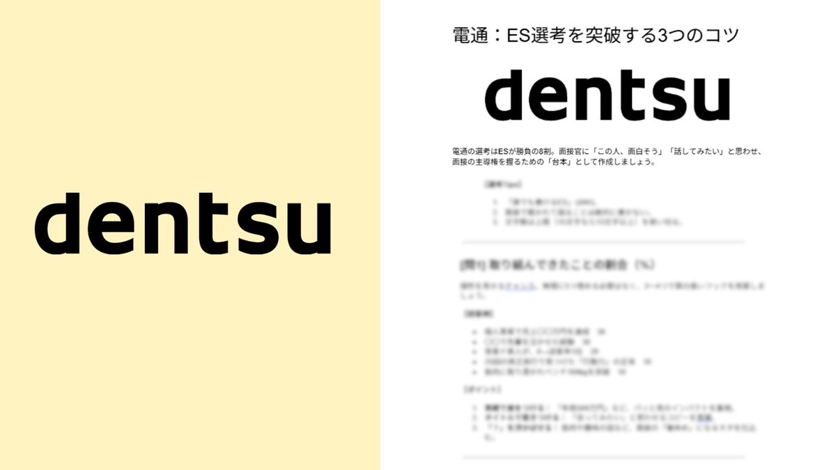 電博くん tweet media