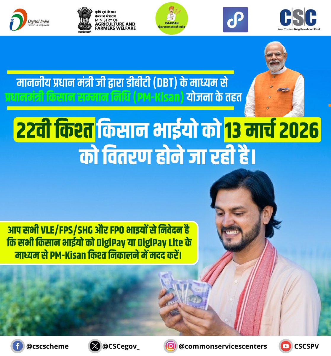 CSCeGov tweet media