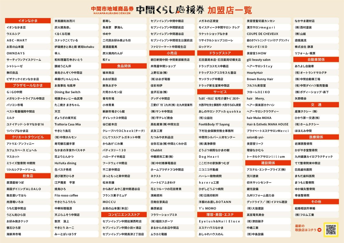 なかっぱ tweet media