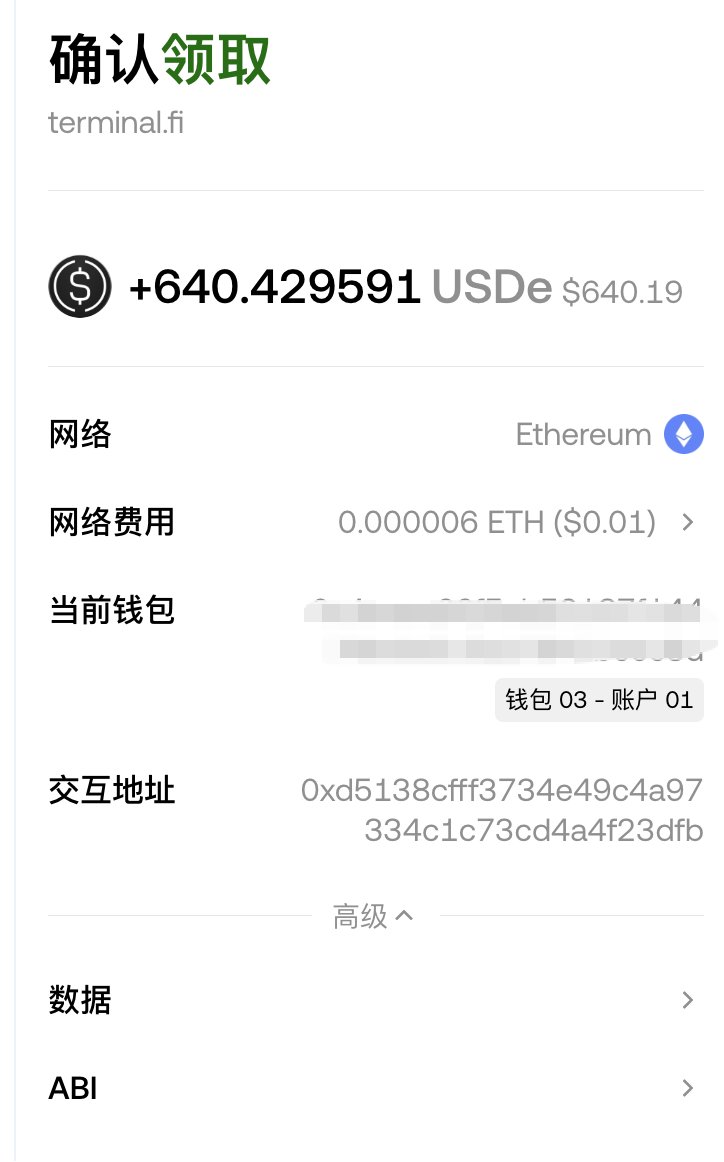 0x.绵羊 tweet media
